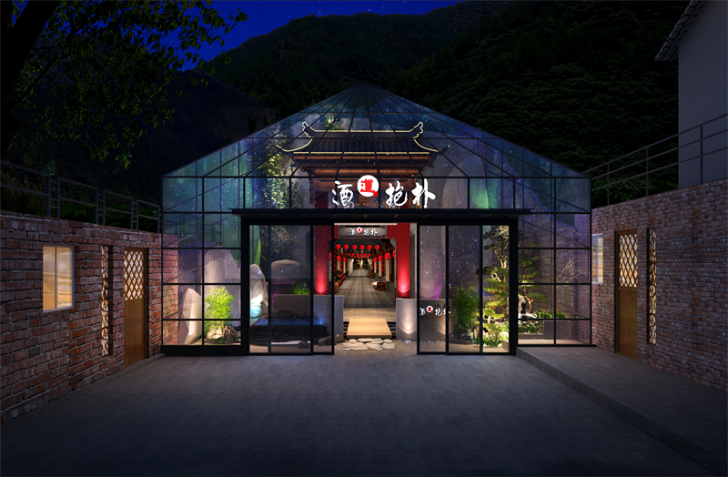 酒道抱扑酒楼