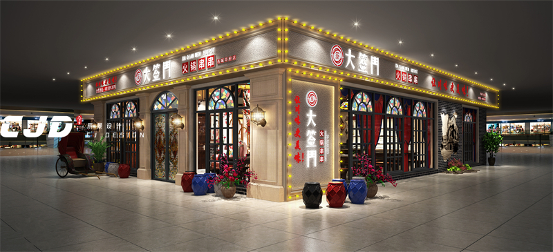 大签门火锅串串（新疆店）
