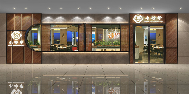 小砂炉汤锅店（泰州店）