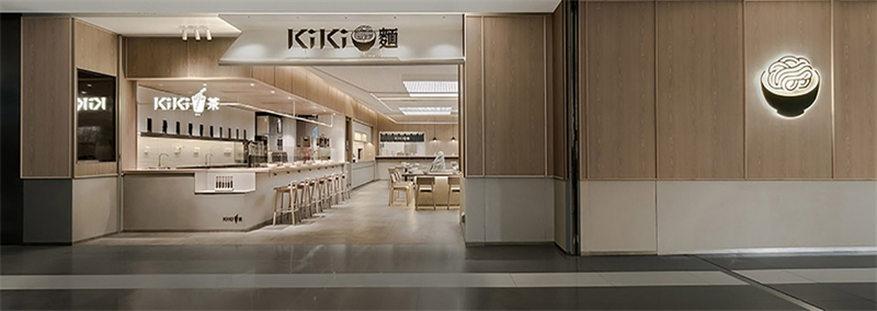 KIKI面馆